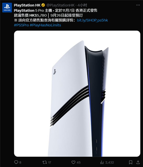 史上貴！PS5還是PS5 Pro？我買臺(tái)電腦它不香嗎？
