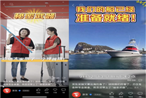 時隔4個月 京東又要出海釣魚了！此次目的地或為地中海