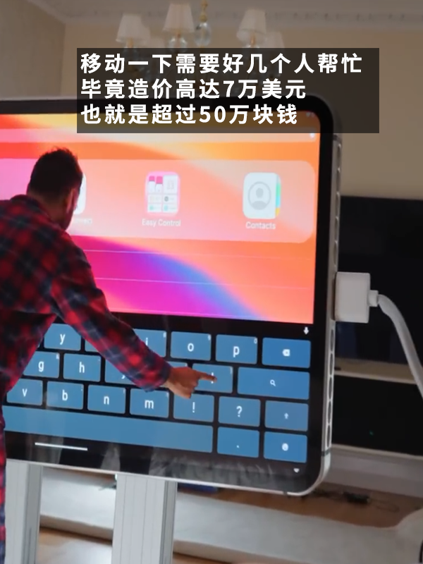 相比iPhone16：更想要這臺(tái)世界大的iPhone15！ 