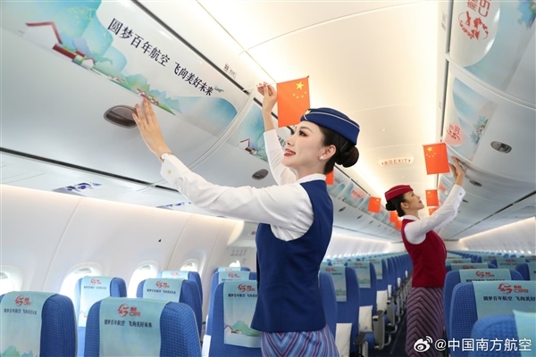 南航首架C919飛機(jī)在東營(yíng)機(jī)場(chǎng)開(kāi)展首訓(xùn)：計(jì)劃9月19日首航