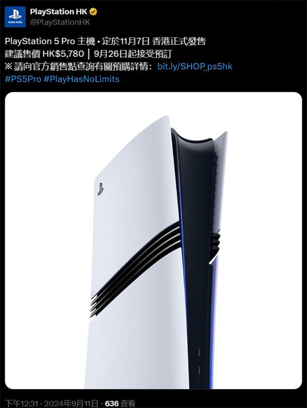 索尼 PS5 Pro 港版定價(jià)公布，售5780港幣