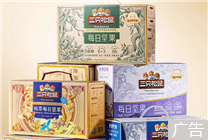 0添加健康好吃！三只松鼠每日?qǐng)?jiān)果750g/30包：領(lǐng)20元券 49元起