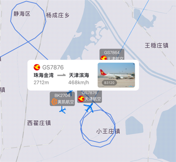 連續(xù)兩天 天津?yàn)I海機(jī)場(chǎng)又中斷了！還是無人機(jī)黑飛？