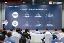 再投50億元！京東支付補(bǔ)貼力度升級