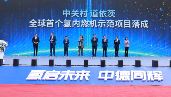 年發(fā)電量225MWh！全球首個氫內(nèi)燃機批量發(fā)電項目啟動