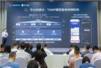京東金融率先推進(jìn)投顧AI–TAMP模式 引入持牌投顧機(jī)構(gòu)