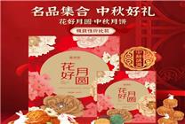 京東買菜中秋好物又好又便宜 黃河口大閘蟹4只僅需99元！