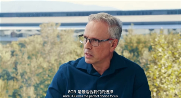 多了浪費！蘋果高管：AI功能讓iPhone 16全系配8GB內(nèi)存 這大小完美