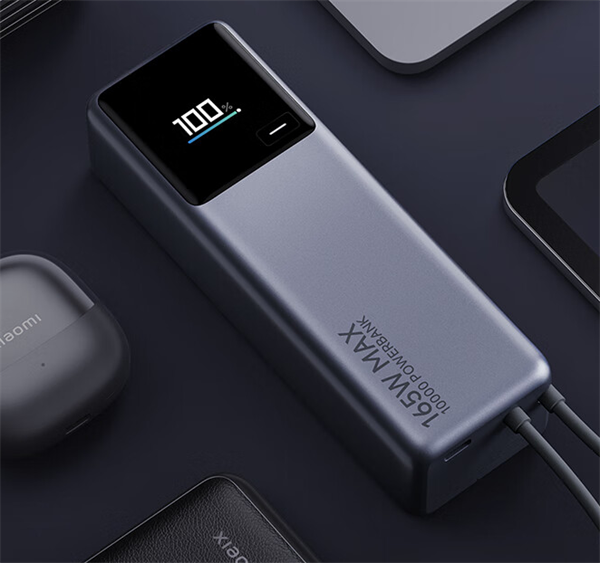 小米 10000mAh 165W 快充充電寶預售開啟?