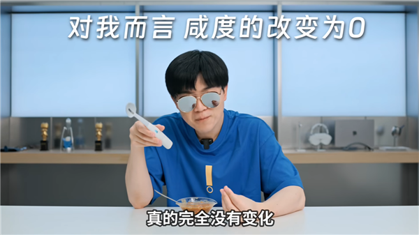 UP主花2600元買了個(gè)日本減鹽勺：號(hào)稱可少吃30%鹽 實(shí)測(cè)圖一樂