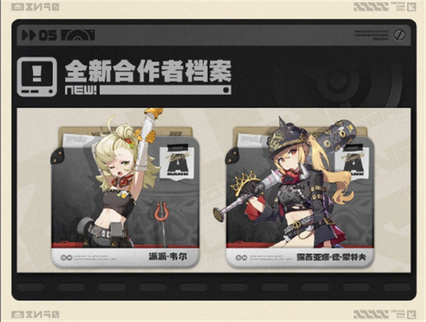 米哈游《絕區(qū)零》1.2 版“火獄騎行”9 月 25 日開啟