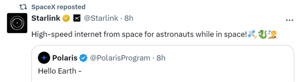 SpaceX再創(chuàng)歷史 人類首次商業(yè)太空行走成