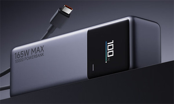 小米 10000mAh 165W 快充充電寶預(yù)售開啟?