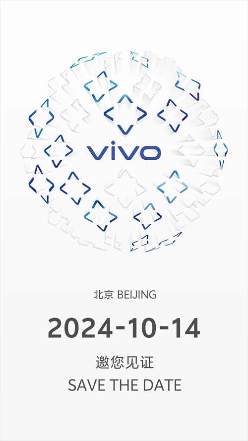 iPhone 16擠牙膏 不如等下月vivo旗艦新機(jī)：天璣9400首發(fā)