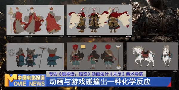 黑神話《未盡》美術(shù)導(dǎo)演專訪：揭秘動(dòng)畫中二郎神為何是白發(fā)