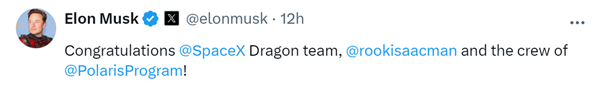 SpaceX再創(chuàng)歷史 人類首次商業(yè)太空行走成