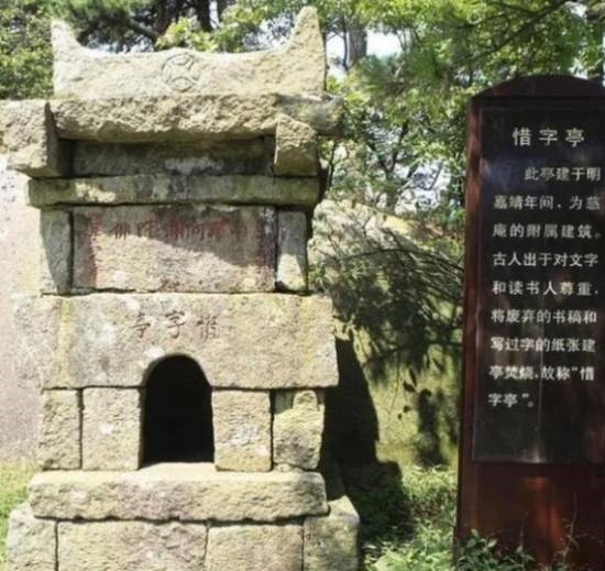 女生COS《黑神話：悟空》單手上香 網(wǎng)友吐槽：大不敬 沒有規(guī)矩