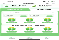 京東“青綠計(jì)劃”再升級！聯(lián)合Apple、羅技等多家品牌推出“減碳特權(quán)”