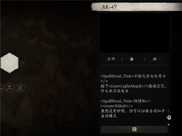 《黑神話：悟空》刪減內(nèi)容被玩家挖掘！包含未實(shí)裝臺(tái)詞配音、廢案Boss
