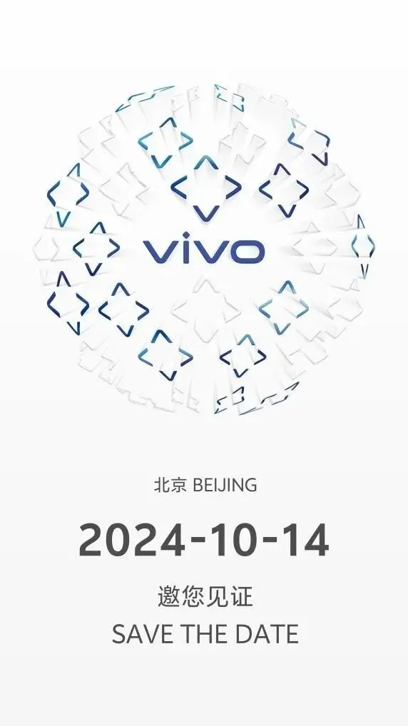 天璣夜視儀！vivo X200樣張出爐：10倍變焦下夜景清晰可見