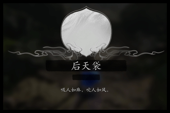 《黑神話：悟空》刪減內(nèi)容被玩家挖掘！包含未實裝臺詞配音、廢案Boss