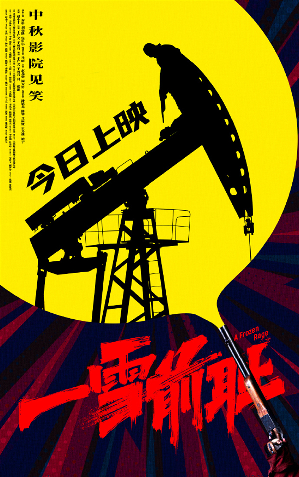 ?2024 中秋檔電影票房破 2 億