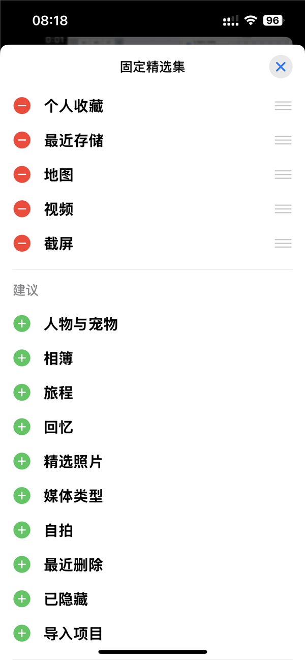 史無(wú)前例重大更新遭吐槽！iOS 18相冊(cè)恢復(fù)iOS 17辦法來(lái)了：3步搞定