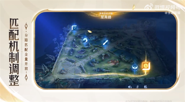 《王者榮耀》S37 賽季“暗影狂舞”預告發(fā)布