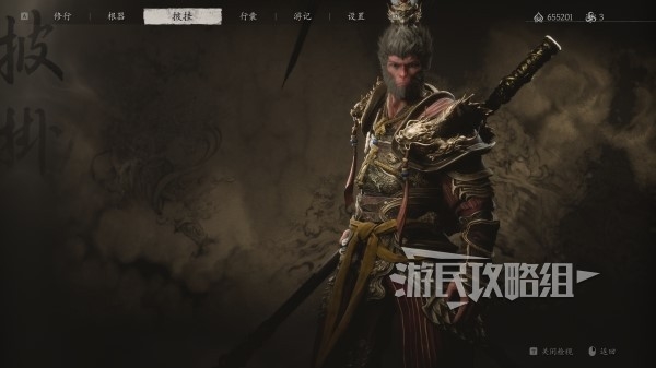 《黑神話：悟空》易錯過內(nèi)容及不可逆支線任務匯總