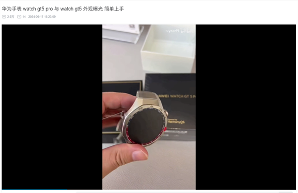 華為 WATCH GT5 Pro 智能手表外觀首曝