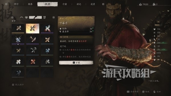 《黑神話：悟空》易錯過內(nèi)容及不可逆支線任務匯總