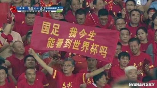 專家喊話引熱議：別老罵國(guó)足 中國(guó)足球人口極少