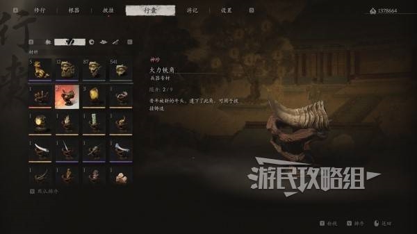 《黑神話：悟空》易錯過內(nèi)容及不可逆支線任務匯總