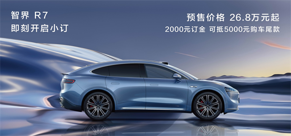 華為秋季發(fā)布會定檔 9 月 24 日