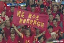 專家喊話：別老罵國足 中國足球人口極少 網(wǎng)友吐槽15億人培養(yǎng)不出30名球員