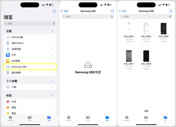 128G iPhone絕配！三星Type-C閃存盤上手：蘋果擴(kuò)容神器