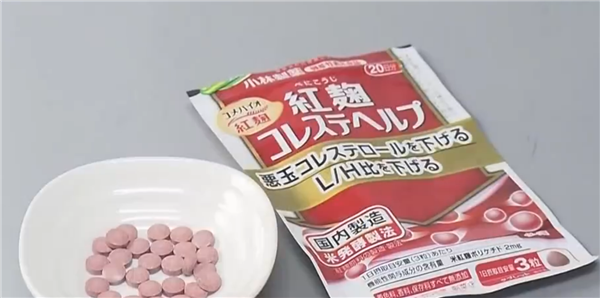 超百人死亡！日本小林制藥問(wèn)題保健品損害健康原因已確認(rèn)