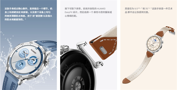 ?華為 WATCH GT5 國行價格公布，1488元?起