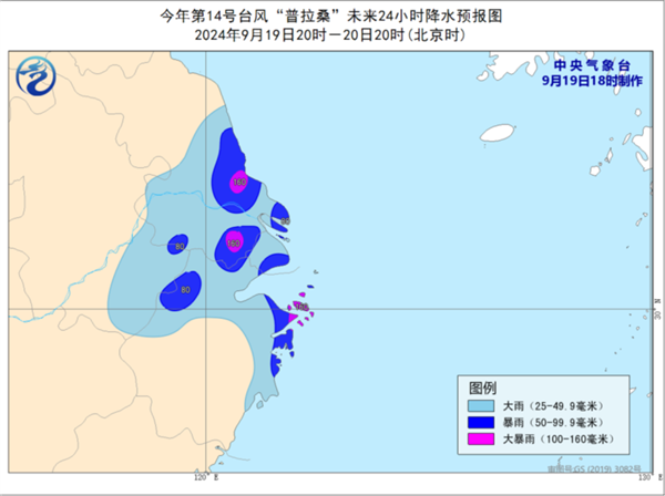 11、13、14、15號(hào)接踵來(lái)襲：為什么近臺(tái)風(fēng)這么多？