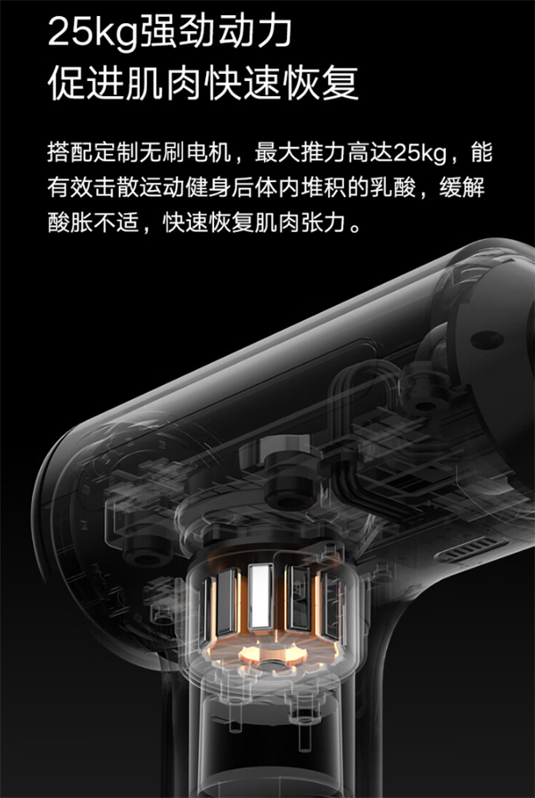 小米米家熱敷筋膜槍 H3 發(fā)售