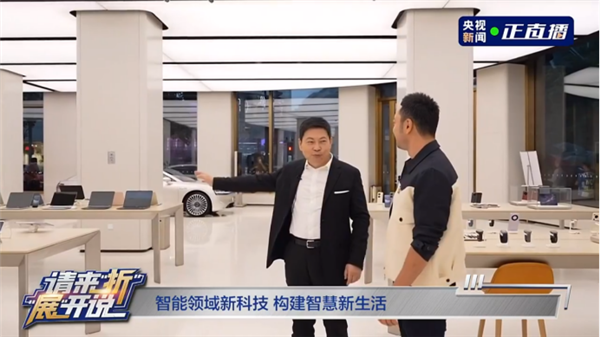 自己搞定卡脖子技術(shù)！余承東：制裁某種意義是壞事變好事