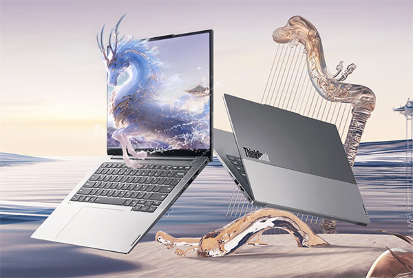 ?聯(lián)想 ThinkBook 14+/16+ 2024 銳龍版預售開啟?