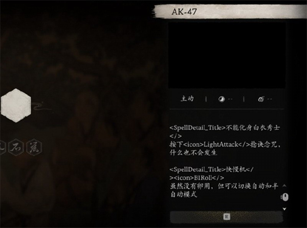 《黑神話：悟空》刪減內(nèi)容：廢棄Boss、未用配音等細節(jié)流出