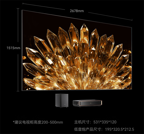 海信發(fā)布 120 英寸可折疊激光電視，定價 49999 元