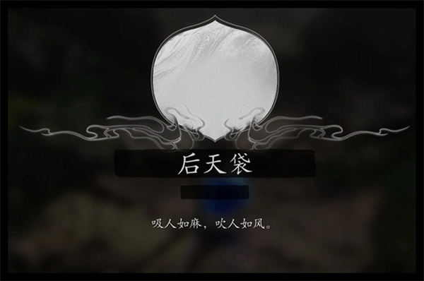 《黑神話：悟空》刪減內(nèi)容：廢棄Boss、未用配音等細節(jié)流出