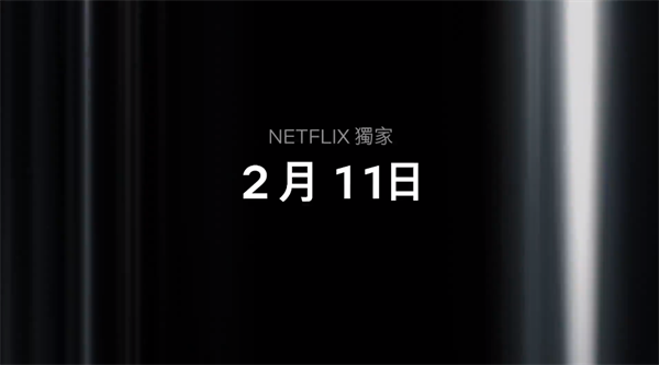 ?Netflix 動畫電影《巫師：深海女妖》定檔明年 2 月 11 日?