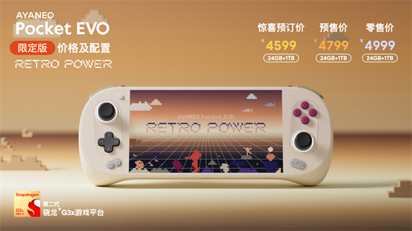 AYANEO Pocket EVO 安卓掌機 9 月 24 日發(fā)售