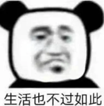 靠研究用肛門呼吸 賺了10萬億獎金