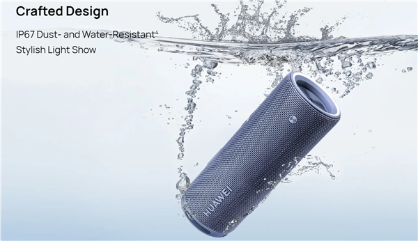戶外聽歌神器！華為Sound Joy 2宣布9月24日發(fā)布：26小時(shí)續(xù)航 IP67防水