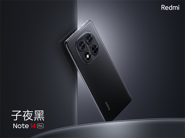小米 Redmi Note 14 Pro 與 Pro+ 配色揭曉